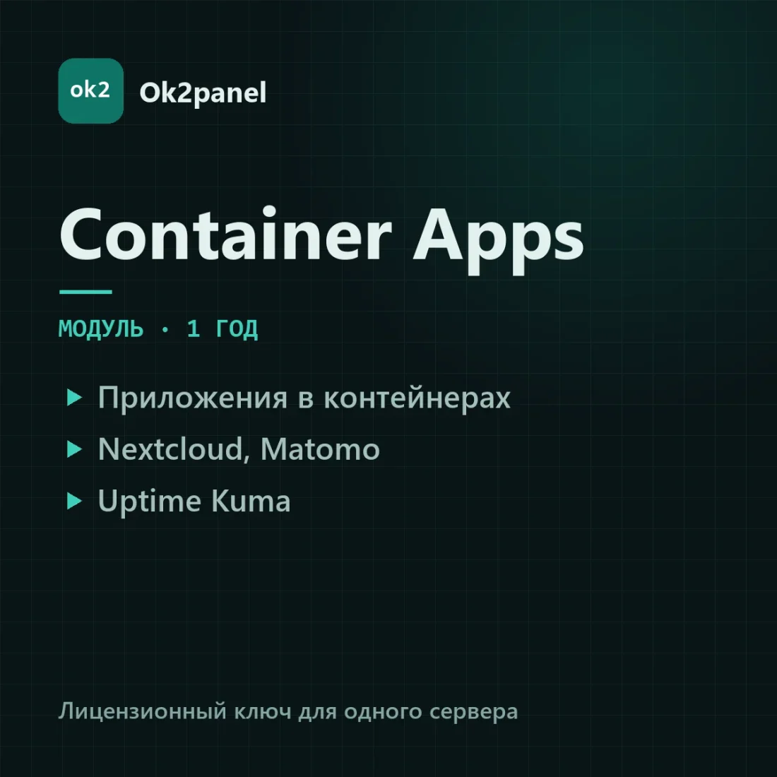 Ok2panel container-apps