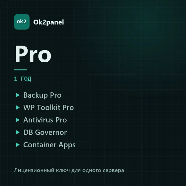Ok2panel pro-year