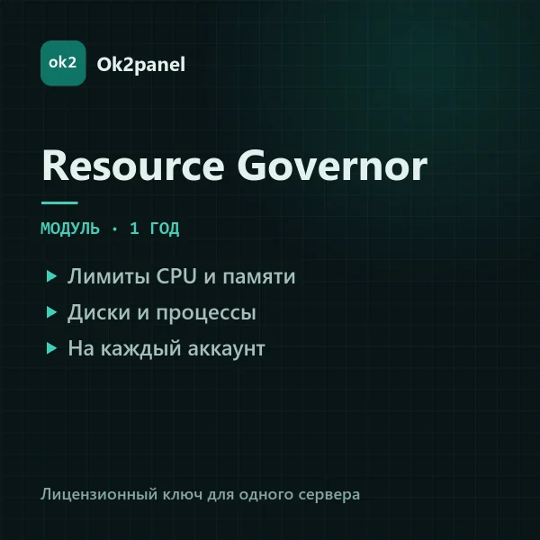 Ok2panel resource-governor