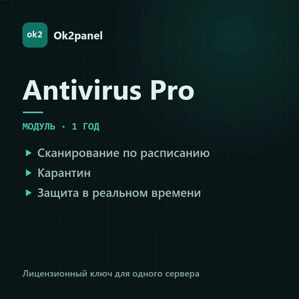Ok2panel scanner-pro